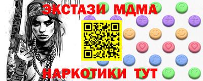 мефедрон Будённовск