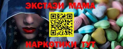 мефедрон Будённовск