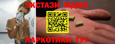 винт Жуковский