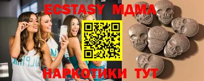 кристаллы Заводоуковск