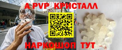 мефедрон VHQ Ликино-Дулёво
