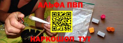 кристаллы Заводоуковск