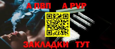 кристаллы Заводоуковск