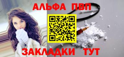 винт Жуковский