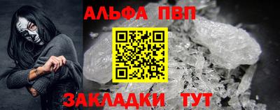кокаин премиум Заволжье