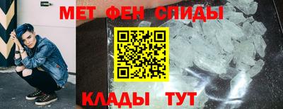 мефедрон Будённовск