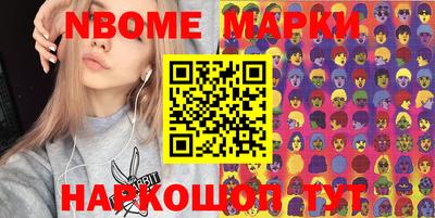 кристаллы Заводоуковск