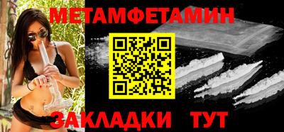 МДМА Бугуруслан