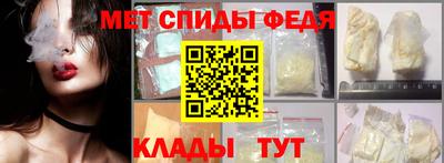 МДМА Бугуруслан