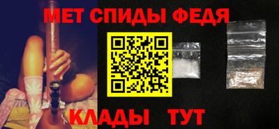 мефедрон Будённовск