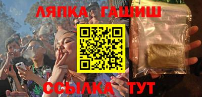 МДМА Бугуруслан