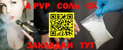 винт Жуковский