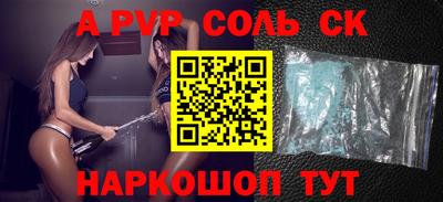 кристаллы Заводоуковск