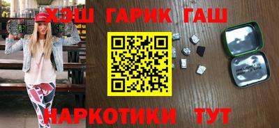 МДМА Бугуруслан