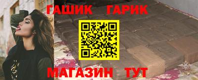 винт Жуковский