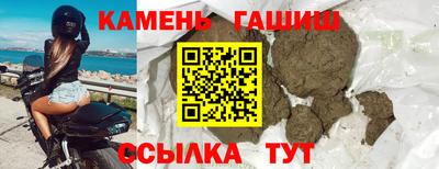 МДМА Бугуруслан