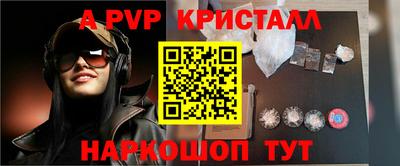 кристаллы Заводоуковск