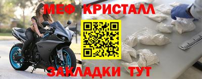 винт Жуковский