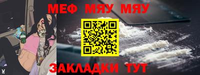 винт Жуковский