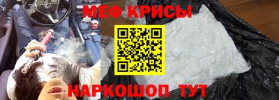 винт Жуковский