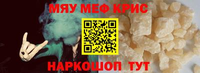 кристаллы Заводоуковск