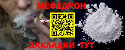 кристаллы Заводоуковск
