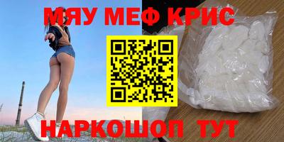 винт Жуковский