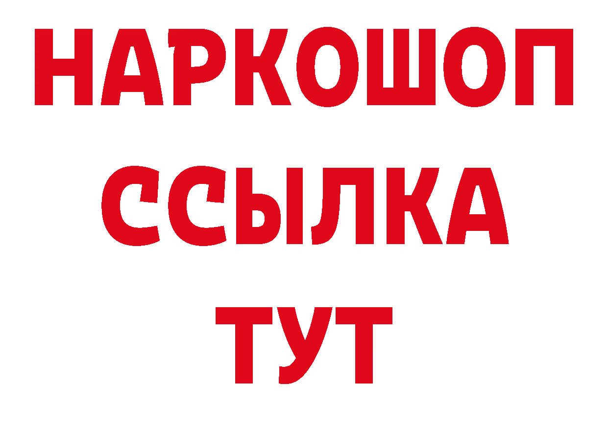 Героин афганец tor дарк нет hydra Курчатов