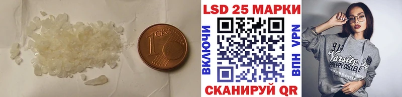 где продают наркотики  Курчатов  LSD-25 экстази ecstasy 