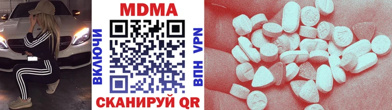 МДМА crystal  МЕГА маркетплейс  Курчатов 