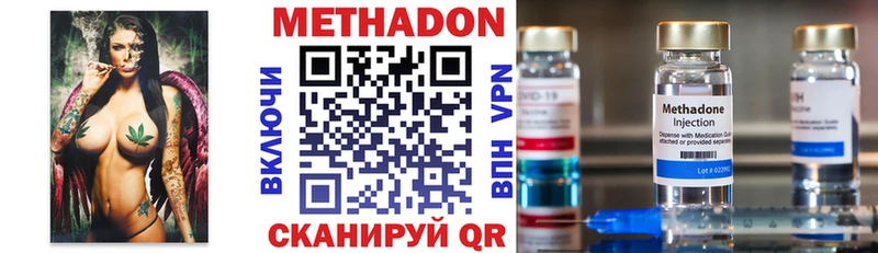 гидра вход  Курчатов  Метадон мёд 