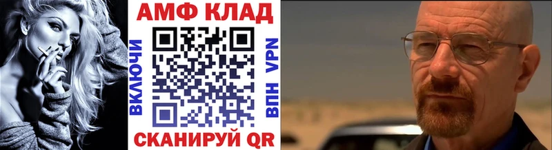 где продают   Курчатов  МЕТАМФЕТАМИН Декстрометамфетамин 99.9% 