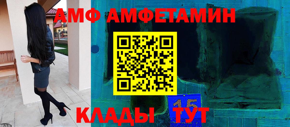 Первитин винт  Первитин винт  Вход с VPN  Курчатов 