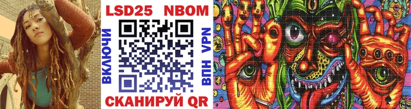 Марки N-bome 1500мкг  это клад  Курчатов 