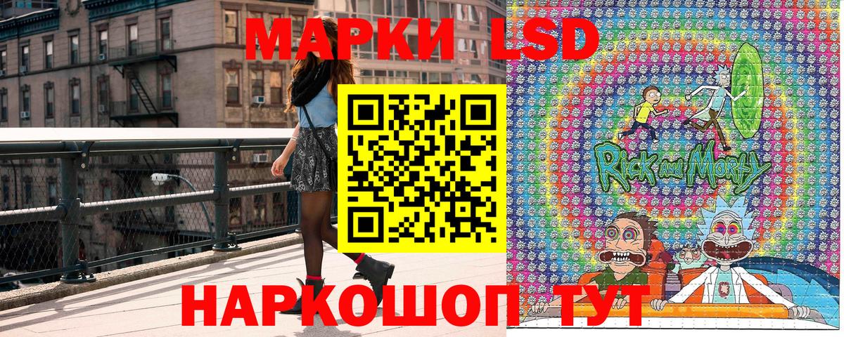 Марки 25I-NBOMe 1,8мг Курчатов