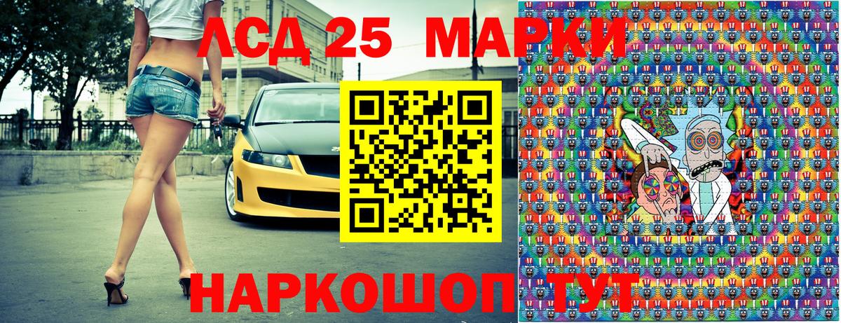 Марки N-bome 1,8мг  Вход с VPN  Курчатов 