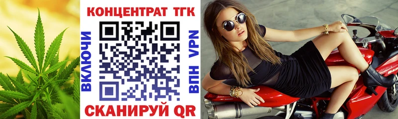Дистиллят ТГК Wax  сколько стоит  Курчатов 