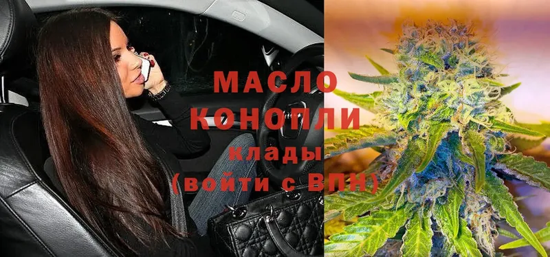 Дистиллят ТГК THC oil  мега зеркало  Курчатов 