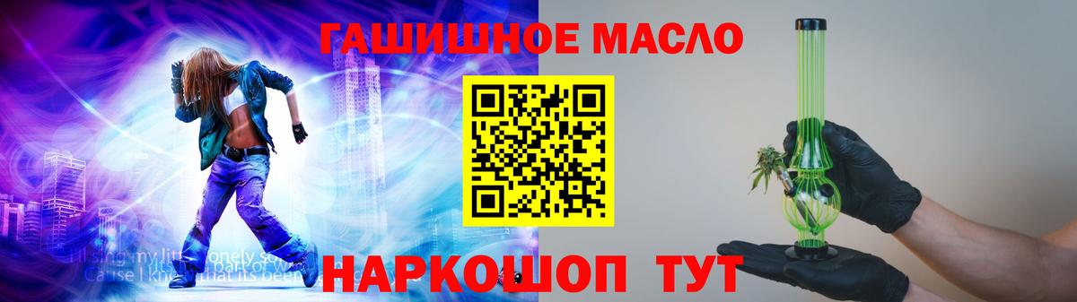 ТГК концентрат  Курчатов 