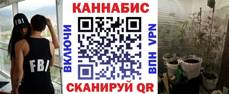 blacksprut онион  купить   Курчатов  Шишки марихуана гибрид 