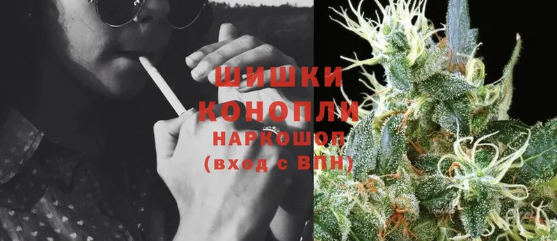 МАРИХУАНА LSD WEED  магазин  наркотиков  Курчатов 